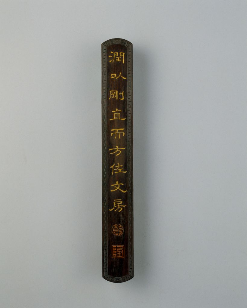 图片[2]-Red sandalwood inlaid jade scale-China Archive